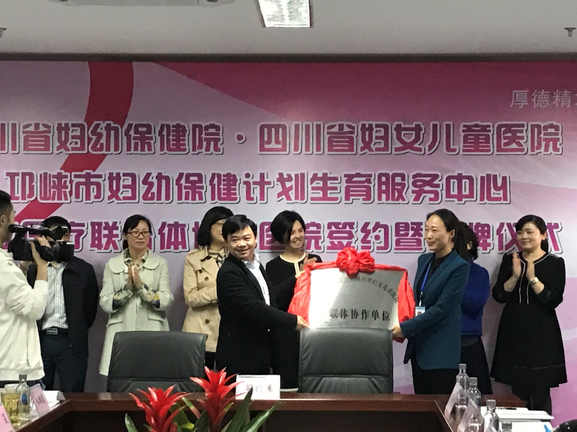 张刚院长授牌.jpg 张刚院长授牌.jpg