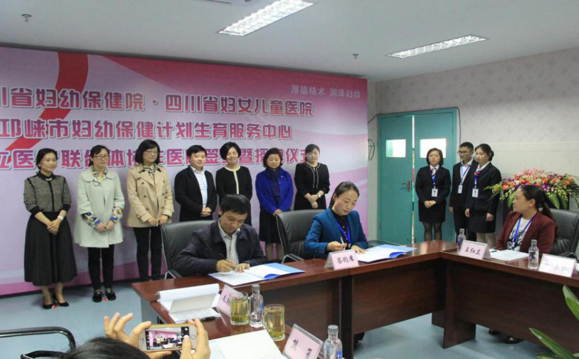 刘伟信副院长签约.jpg 刘伟信副院长签约.jpg