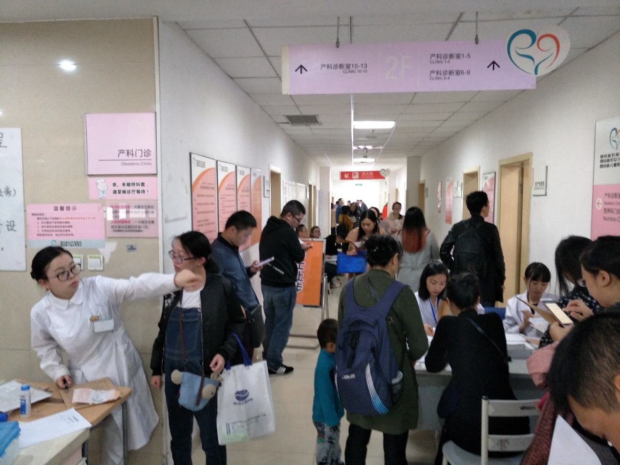 产科门诊.png