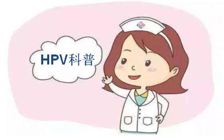 医生我的宫颈癌筛查hpv结果阳性咋办喃