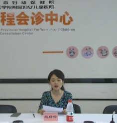 推进健康教育，护佑妇儿健康——四川省妇幼保健院成功举办四川省妇幼健康教育和健康促进培训班