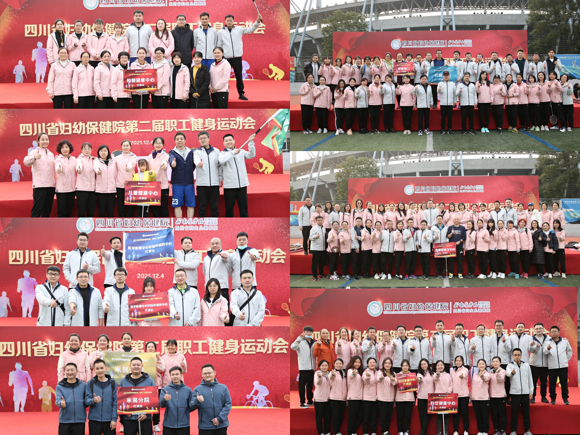 微信图片_20211206095207