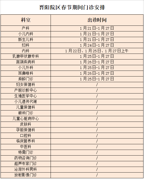 微信图片_20230113082349