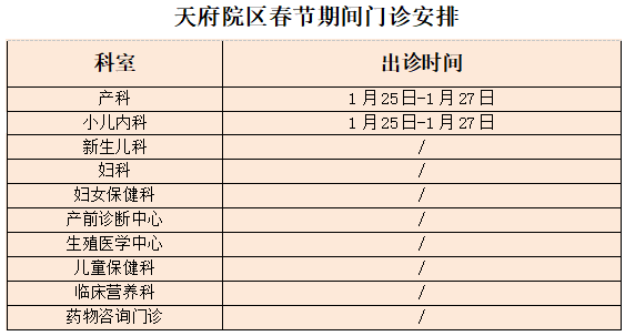 微信图片_20230113081942